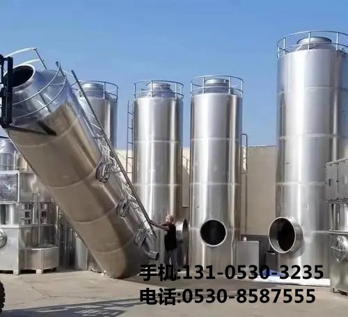 廢氣治理設備
